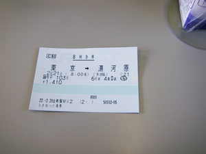 20100221_45.JPG