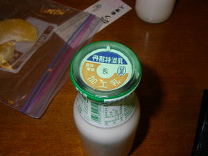 20100221_57.JPG
